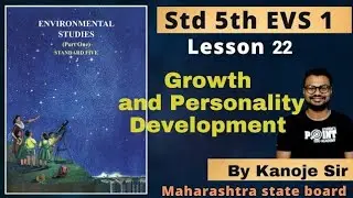 Lesson 22 Growth and Personality Development | Evs 1 | Maharashtra state Board