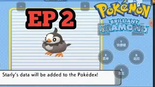 I catched starly/Pokemon Brilliant Diamond #Ep2#viral#youtuber #youtuber