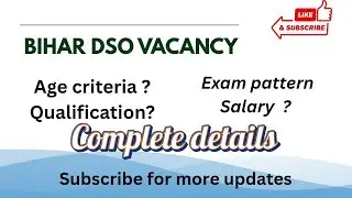 Bihar DSO recruitment syllabus, salary, age , complete details #bihar #