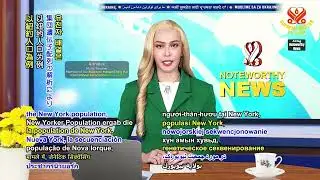 1619 NWN 2 deer people in United States test positive for Omicron 6m