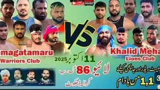 Kabaddi Fight 86 Guraly | International Kabaddi Takra | Full Match Highlights World Kabaddi 754 