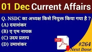 Next Dose #264 | 1 December 2018 Current Affairs | Daily Current Affairs | Current Affairs In Hindi
