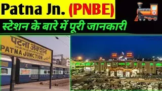 Full details of Patna Junction (PNBE) Railway Station || स्टेशन के बारे में पूरी जानकारी ||