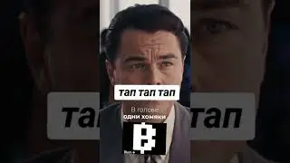 Тапай😁 Ссылка в закреплённом комментарии💪