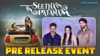 Seetha Payanam Pre release Event 😱 | #telugucinema #trendingnow #tollywood #pressmeet #movieevent