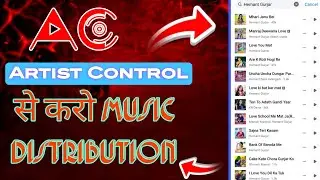 Artist Control से करो Music Distribution😍 // Release music in just 2 minutes 😲