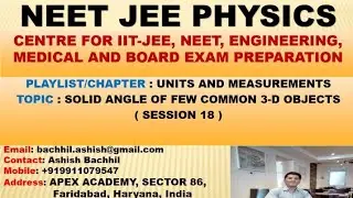 Solid Angles of few common 3-D objects - Session 18 ( #solidangle #unitsandmeasurements )