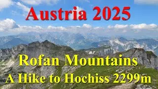 Поход по горам Рофан до Хохисса (2299 м). Австрия, 2025 год.