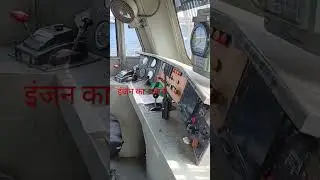 #INDIAN RAILWAY #CAB VIDEO #TRAIN LAL SIGNAL 🚦 PR KHADI HE#