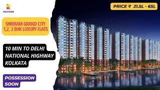 Шрирам Гранд Сити |☎+91-7604092445 | 1, 2, 3-комнатные квартиры на продажу в Уттарпара, Калькутта...