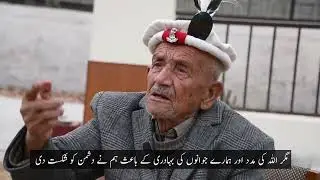 Heroes of Gilgit-Baltistan: The Untold Story of 1948&rsquo;s Brave Warriors | ISPR 