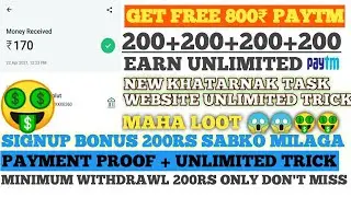 KING RICH APP PAYMENT PROOF || WITHDRAWL REJECT PROBLEM SOLVED || UNLIMITED TRICK + TASK TRICK ||
