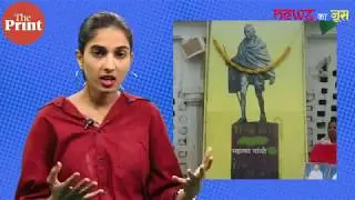 BJP, Gandhi & Godse ft. Shahbaz Ansar (The Print) - PeeingHuman