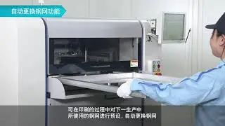 YSP10 Surface Mount Technology | PCB Printer | YAMAHA SMT Production Line