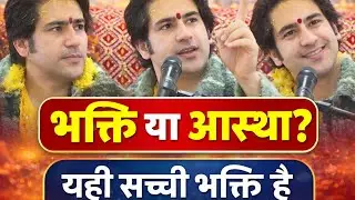 भक्ति, आस्था और विश्वास का चमत्कार | बागेश्वर धाम दिव्य दरबार | जरूर सुनें