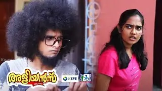 മുത്തിന്റെ ലോക്കൽ ഗാർഡിയൻ | Aliyans | EP 735 | Kaumudy