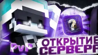 PwP 🛑☃️На СЕРВЕРЕ mc.longgrief ☃️🛑