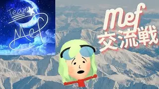 mk8DX 交流戦 Mef VS RED