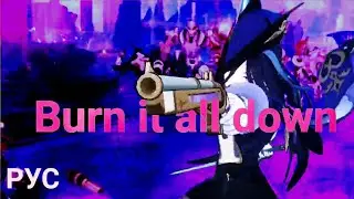 Genshin Impact - Burn It All Down - PVRIS - Rus