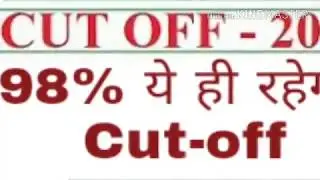 mp police constable expected cut off 2017