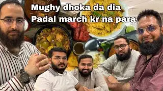 Dosto na Dhoka da dia Padal March krna pra | Dinner with Friends | #friends #dinner @drhafizalmas
