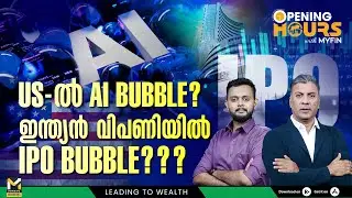 What's Behind The US Stock Market Decline? | Stock Market Analysis Malayalam | MyFin TV