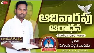 Sunday worship Pastor Venkatadri Bro Hanoku prince