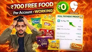Рождественское предложение Swiggy: еда на 700 рупий БЕСПЛАТНО 😱 | Лайфхак с заказом за 0 рупий | ...