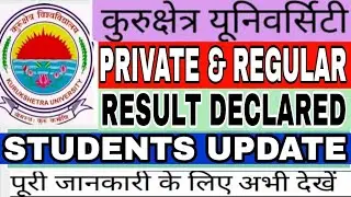RESULTS DECLARED| 🥳 अभी देखे| DISTANCE| ALL UG- PG STUDENTS| KUK NEWS| KUK UNIVERSITY UPDATES| KUK|
