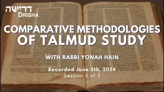 Comparative Methodologies of Talmud Study, Part 5 of 5