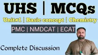 UHS MCQs |  Chemistry | Past Paper | Basic concept | PMC NMDCAT | ECAT | M.waqas | level up learning