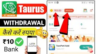 Taurus App Se Paise Kaise Kamaye | Taurus | Taurus App Withdrawal Problem | Taurus App