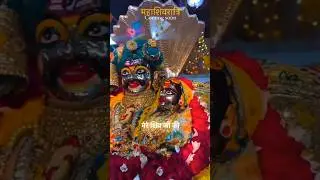 ||Maha Shivaratri special video 🌿🙏||#commingsoon #mahashivratri #shortvideo #youtubeshorts