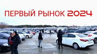 МУЗЕЙНЫЕ ⭐ ЭКСПОНАТЫ НА БАЗАРЕ #hyundai #ford