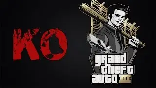 Kratak Osvrt - GTA III [Iskreno Misljenje]