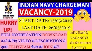 INDIAN NAVY CHARGEMAN VACANCY 2019 // APPLY ONLINE // LATEST GOV JOB UPDATES