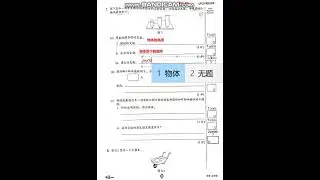 20092021 SN T6 PG85