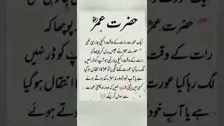 Islamic Motivation Quotes | Heart Touching Words That Will Change Your Life #shorts #bestquotes #yts
