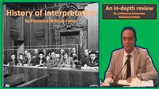 History of Interpretation and Kudo
