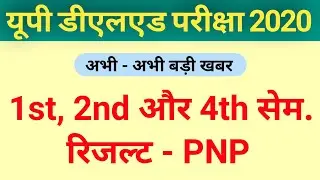 DELED 2018 4th Semester & DELED 2019 2nd Semester Result Latest Update | DELED Back 1st Sem. Result