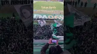 Tokyo Verdy 🇯🇵                   #football #japan #tokyoverdy #tokyo #j1league #fans