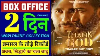 Thank God Box Office Collection, Thank God Review, Thank God 2 day Collection, Thank God Collection