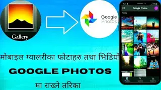 Save photos in Google/
