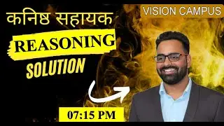 UK SI ।। JUNIOR ASSISTANT ।। REASONING SOLUTION ।।
