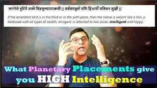 What Planetary Placements give you HIGH Intelligence and are YOU using them well