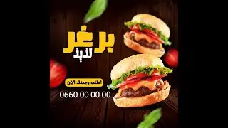 Design Burger Social Media Banner