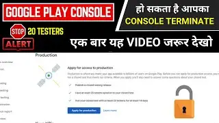 Google Play Console | Closed Testing Google Play Console | Google Play Console closed testing