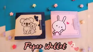 How to make paper wallet | easy paper wallet | Origami wallet | DIY paper wallet | origami craft
