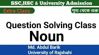Question solving class|| Extra class|| Academy dot com