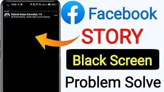 Fix Facebook Story Black Screen Problem || Facebook Story Not Showing || Fix Fb Black Story today